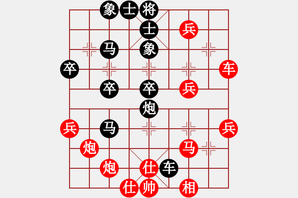 象棋棋譜圖片：大膽卒(2段)-負(fù)-如故小妹(5段) - 步數(shù)：60 