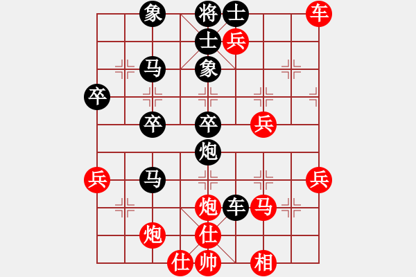 象棋棋譜圖片：大膽卒(2段)-負(fù)-如故小妹(5段) - 步數(shù)：70 