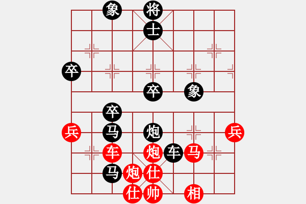 象棋棋譜圖片：大膽卒(2段)-負(fù)-如故小妹(5段) - 步數(shù)：90 