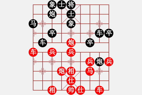 象棋棋譜圖片：第四輪第三臺(tái) 資陽龔衛(wèi)華 先勝 眉山陳剛 - 步數(shù)：30 