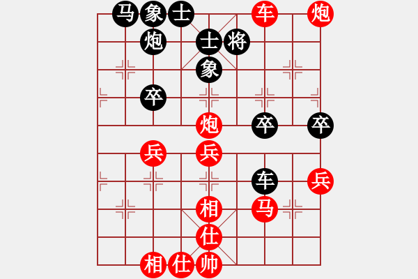 象棋棋譜圖片：第四輪第三臺(tái) 資陽龔衛(wèi)華 先勝 眉山陳剛 - 步數(shù)：50 