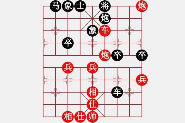 象棋棋譜圖片：第四輪第三臺(tái) 資陽龔衛(wèi)華 先勝 眉山陳剛 - 步數(shù)：59 