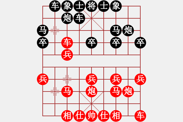 象棋棋譜圖片：棋仙[紅] -VS- 虹濤棋藝[黑] - 步數(shù)：20 