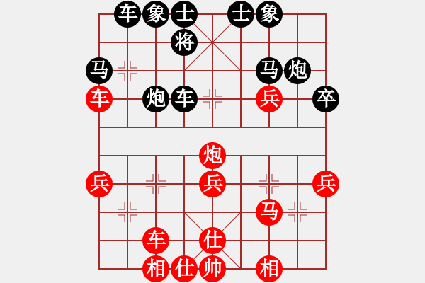 象棋棋譜圖片：棋仙[紅] -VS- 虹濤棋藝[黑] - 步數(shù)：40 