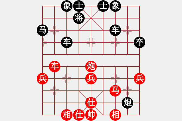 象棋棋譜圖片：棋仙[紅] -VS- 虹濤棋藝[黑] - 步數(shù)：50 