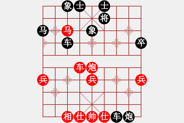 象棋棋譜圖片：棋仙[紅] -VS- 虹濤棋藝[黑] - 步數(shù)：60 