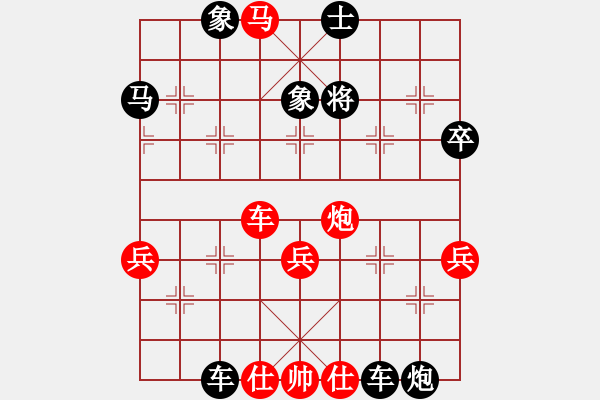 象棋棋譜圖片：棋仙[紅] -VS- 虹濤棋藝[黑] - 步數(shù)：64 