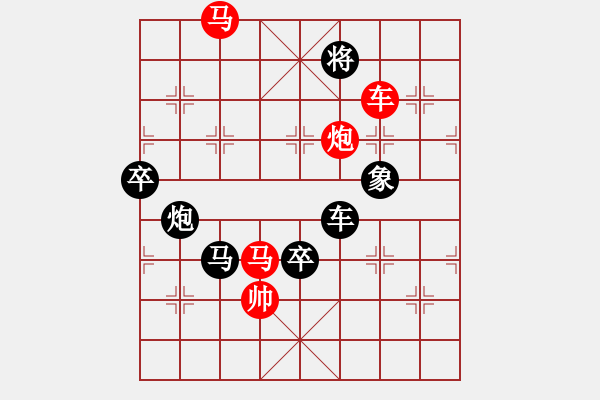 象棋棋譜圖片：大海歸帆（后圖形局） - 步數(shù)：30 