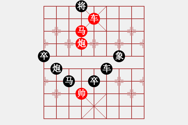 象棋棋譜圖片：大海歸帆（后圖形局） - 步數(shù)：49 