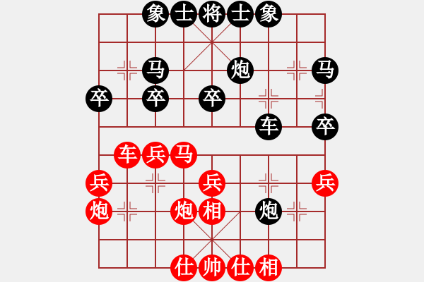 象棋棋谱图片：赵冠芳 先和 党国蕾 - 步数：30 