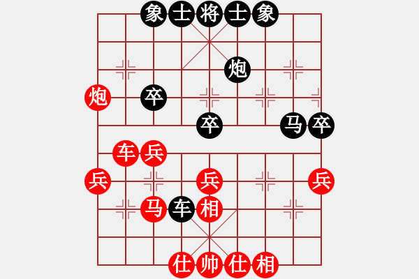 象棋棋谱图片：赵冠芳 先和 党国蕾 - 步数：40 