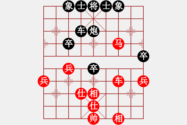 象棋棋谱图片：赵冠芳 先和 党国蕾 - 步数：69 