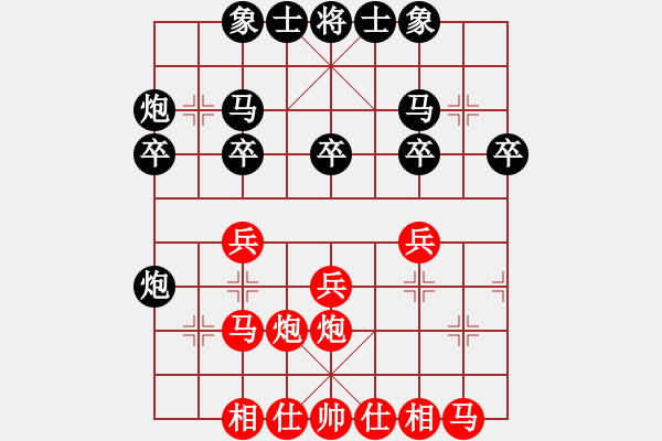 象棋棋譜圖片：令狐沖沖(4段)-和-斷橋與殘雪(3段) - 步數(shù)：22 