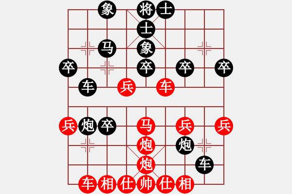 象棋棋譜圖片：野戰(zhàn)力殺 - 步數(shù)：30 