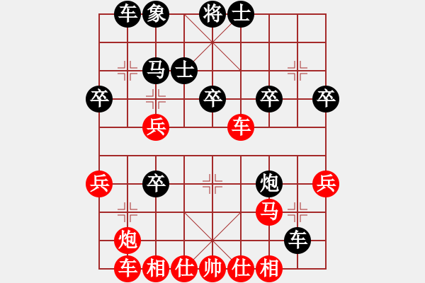 象棋棋譜圖片：野戰(zhàn)力殺 - 步數(shù)：40 