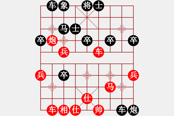 象棋棋譜圖片：野戰(zhàn)力殺 - 步數(shù)：50 