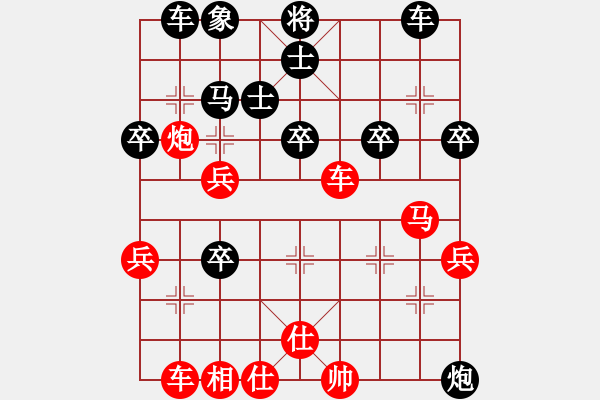 象棋棋譜圖片：野戰(zhàn)力殺 - 步數(shù)：60 