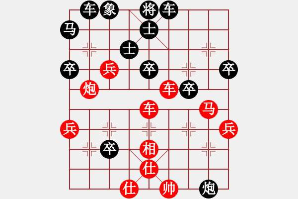 象棋棋譜圖片：野戰(zhàn)力殺 - 步數(shù)：70 