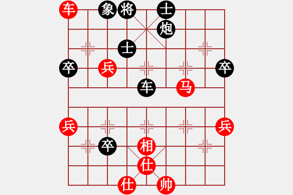 象棋棋譜圖片：野戰(zhàn)力殺 - 步數(shù)：90 