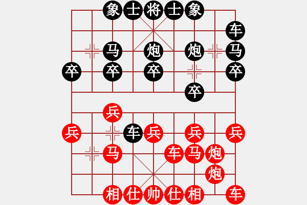 象棋棋譜圖片：姑蘇銀槍(9段)-負(fù)-溫州老郭(3段) - 步數(shù)：20 