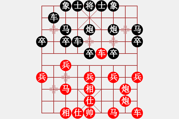 象棋棋譜圖片：姑蘇銀槍(9段)-負(fù)-溫州老郭(3段) - 步數(shù)：30 