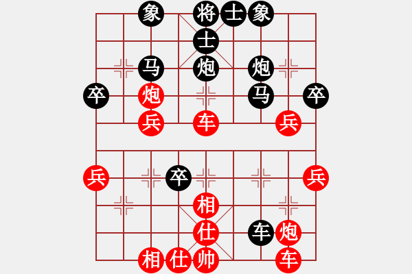 象棋棋譜圖片：姑蘇銀槍(9段)-負(fù)-溫州老郭(3段) - 步數(shù)：50 