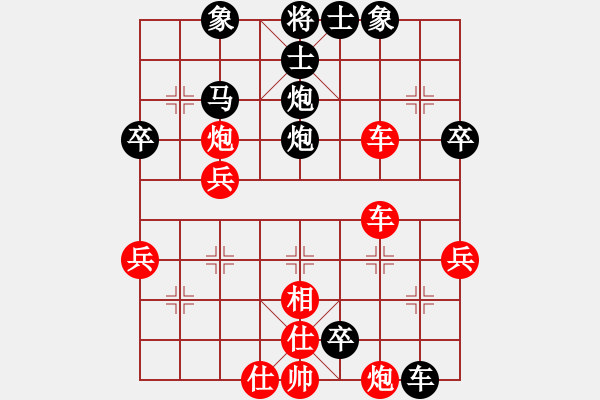 象棋棋譜圖片：姑蘇銀槍(9段)-負(fù)-溫州老郭(3段) - 步數(shù)：70 