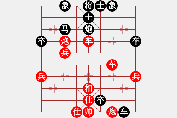 象棋棋譜圖片：姑蘇銀槍(9段)-負(fù)-溫州老郭(3段) - 步數(shù)：71 