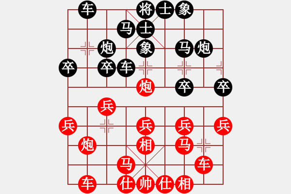 象棋棋譜圖片：二橋老五(6級)-負(fù)-一夜醒悟(4級) - 步數(shù)：20 