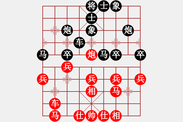 象棋棋譜圖片：二橋老五(6級)-負(fù)-一夜醒悟(4級) - 步數(shù)：30 