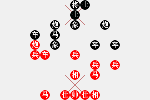 象棋棋譜圖片：二橋老五(6級)-負(fù)-一夜醒悟(4級) - 步數(shù)：40 