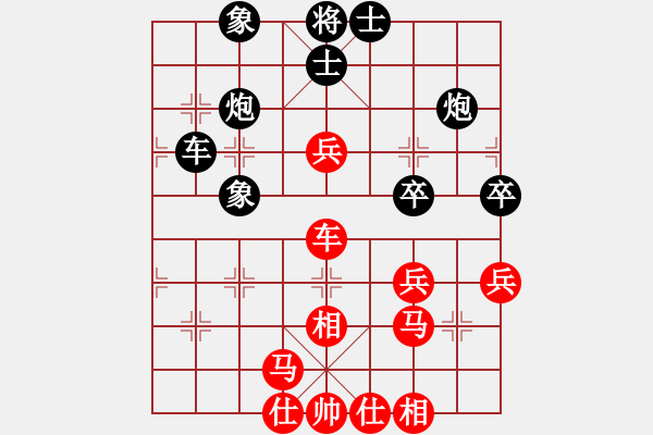 象棋棋譜圖片：二橋老五(6級)-負(fù)-一夜醒悟(4級) - 步數(shù)：50 