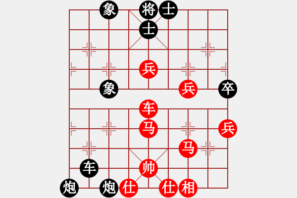 象棋棋譜圖片：二橋老五(6級)-負(fù)-一夜醒悟(4級) - 步數(shù)：60 