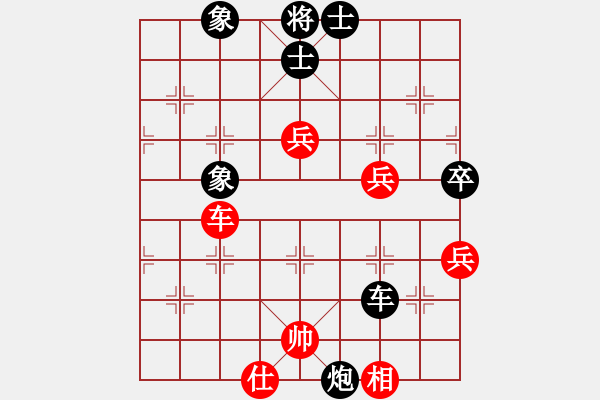 象棋棋譜圖片：二橋老五(6級)-負(fù)-一夜醒悟(4級) - 步數(shù)：70 