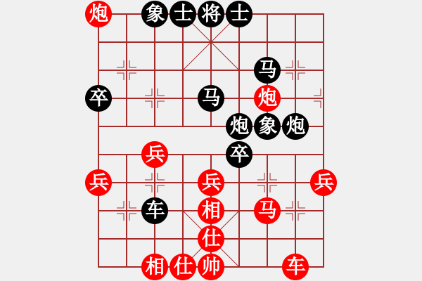 象棋棋譜圖片：‖棋家軍‖皎月[2739506104] -VS- 林子[345827724] - 步數(shù)：40 