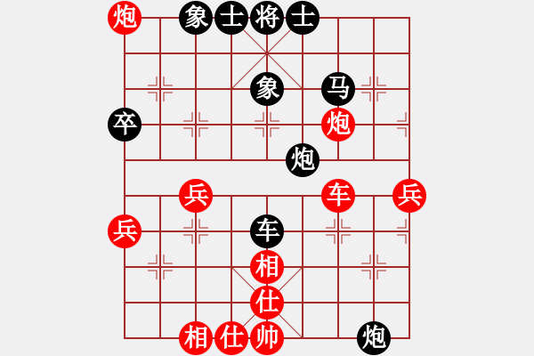 象棋棋譜圖片：‖棋家軍‖皎月[2739506104] -VS- 林子[345827724] - 步數(shù)：50 