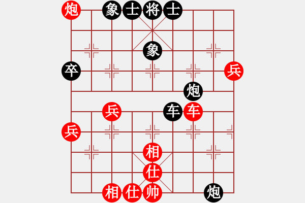 象棋棋譜圖片：‖棋家軍‖皎月[2739506104] -VS- 林子[345827724] - 步數(shù)：60 