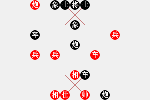 象棋棋譜圖片：‖棋家軍‖皎月[2739506104] -VS- 林子[345827724] - 步數(shù)：66 