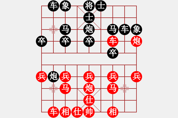 象棋棋譜圖片：ALANTAMNO1[紅] -VS- 大力水手抗金龍[黑] - 步數(shù)：20 