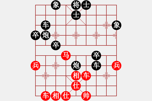 象棋棋譜圖片：ALANTAMNO1[紅] -VS- 大力水手抗金龍[黑] - 步數(shù)：40 