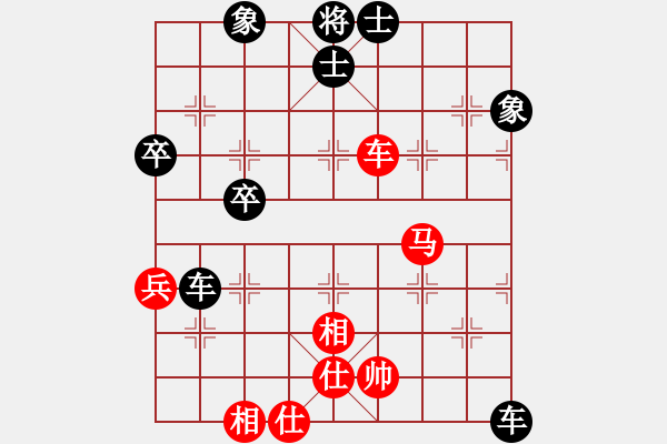 象棋棋譜圖片：ALANTAMNO1[紅] -VS- 大力水手抗金龍[黑] - 步數(shù)：50 