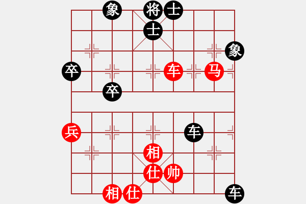 象棋棋譜圖片：ALANTAMNO1[紅] -VS- 大力水手抗金龍[黑] - 步數(shù)：52 