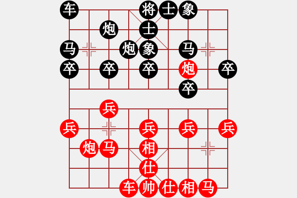 象棋棋譜圖片：隨風(fēng)飄逝(日帥)-和-雪中行(日帥) - 步數(shù)：20 