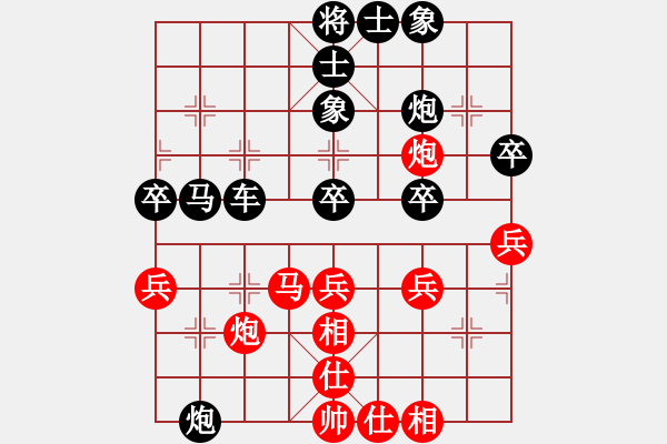 象棋棋譜圖片：隨風(fēng)飄逝(日帥)-和-雪中行(日帥) - 步數(shù)：40 