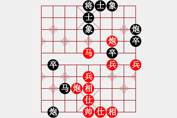 象棋棋譜圖片：隨風(fēng)飄逝(日帥)-和-雪中行(日帥) - 步數(shù)：50 