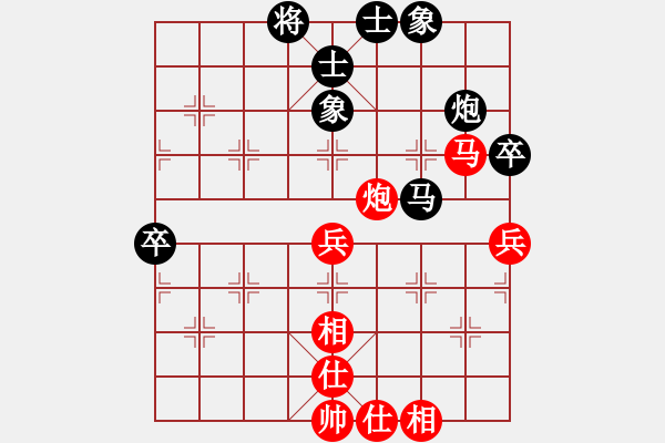 象棋棋譜圖片：隨風(fēng)飄逝(日帥)-和-雪中行(日帥) - 步數(shù)：70 