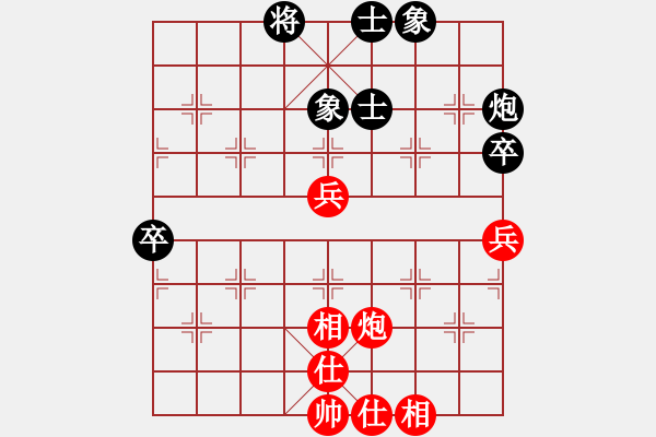 象棋棋譜圖片：隨風(fēng)飄逝(日帥)-和-雪中行(日帥) - 步數(shù)：76 