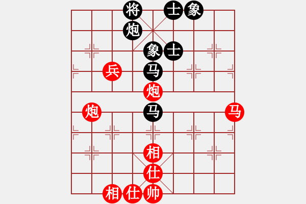 象棋棋譜圖片：雙炮馬兵[卒]攻殺10局08 - 步數(shù)：20 