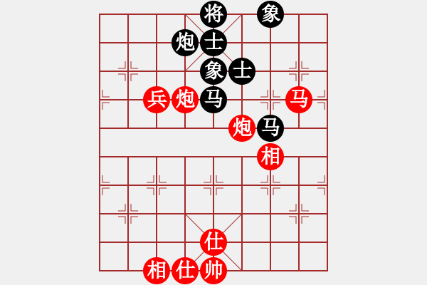 象棋棋譜圖片：雙炮馬兵[卒]攻殺10局08 - 步數(shù)：30 