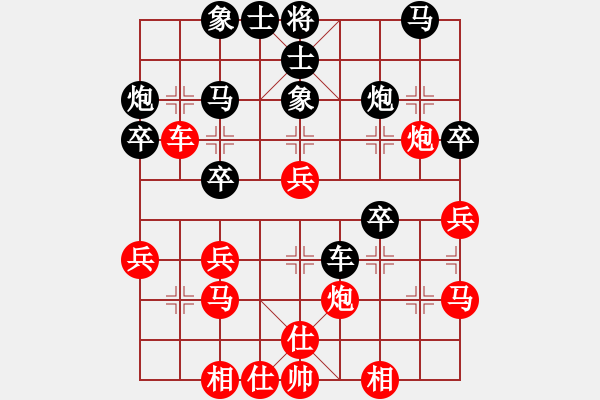 象棋棋譜圖片：重返棋壇(4段)-和-吾業(yè)余棋手(3段) - 步數(shù)：30 